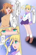 Tenkuu Senki Himeru I : page 4