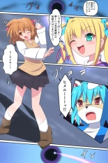 Tenkuu Senki Himeru I : page 8