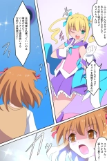 Tenkuu Senki Himeru I : page 10