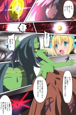 Tenkuu Senki Himeru I : page 21