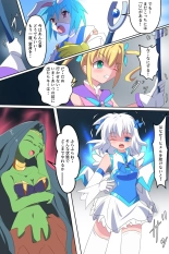 Tenkuu Senki Himeru I : page 35