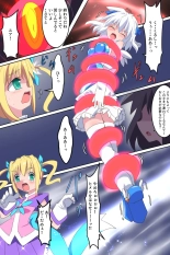 Tenkuu Senki Himeru I : page 40