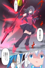 Tenkuu Senki Himeru I : page 61