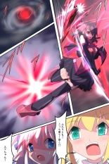 Tenkuu Senki Himeru I : page 63