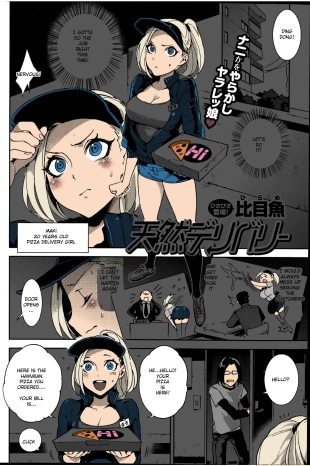 hentai Tennen Delivery