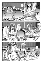 Tensei Harem Nikki 1 : page 45