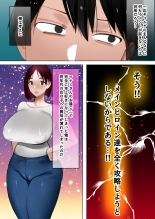 Tensei Shitara Galge no Shujinkou ni Natteita node Heroine no Haha o Kouryaku Shimasu Yurika-san Hen : page 6