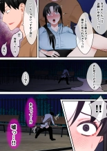 Tensei Shitara Galge no Shujinkou ni Natteita node Heroine no Haha o Kouryaku Shimasu Yurika-san Hen : page 41