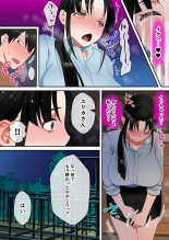 Tensei Shitara Galge no Shujinkou ni Natteita node Heroine no Haha o Kouryaku Shimasu Yurika-san Hen : page 56