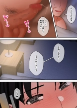 Tensei Shitara Galge no Shujinkou ni Natteita node Heroine no Haha o Kouryaku Shimasu Yurika-san Hen : page 110