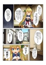 Tensei Shitara Nyotaika Shitaue, Isekai de Honshime Ichii no Fuzokujo ni natta Ken : page 10