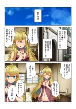 Tensei Shitara Nyotaika Shitaue, Isekai de Honshime Ichii no Fuzokujo ni natta Ken : page 40