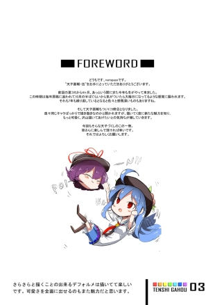 hentai touhou project
