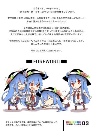 hentai touhou project