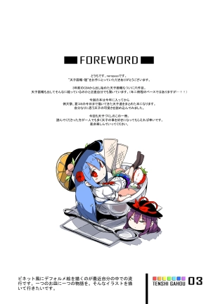 hentai touhou project