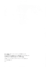 Tenshi no Himitsu : page 35