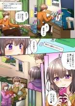 Tent no Naka wa, Nettori Sex-chuu!? ~Camp de Teisui, Sonomama Asa made...~  Ch. 1-18 : page 35