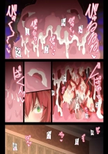 Tentacle x Apprentice Sister : page 41