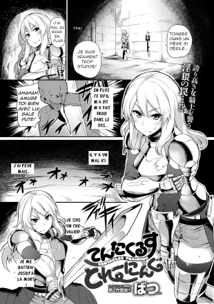 hentai Tentacles Training