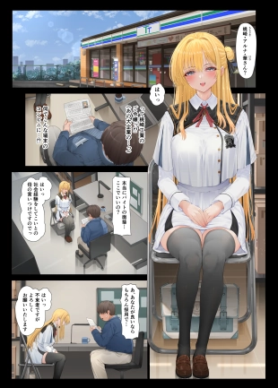 hentai tentyou??? tugi ha sippai si mase n kara xa???
