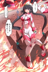 Terra Shining Goddess Terasha page 14