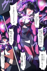 Terra Shining Goddess Terasha page 60
