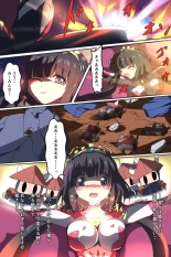 Terra Shining Goddess Terasha page 64