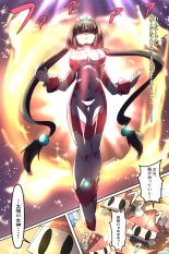 Terra Shining Goddess Terasha page 72