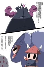 Terra Shining Goddess Terasha page 98