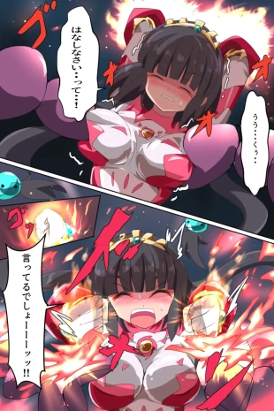 hentai Terra Shining Goddess Terasha
