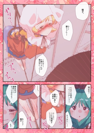 hentai touhou project