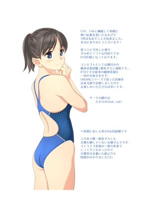 hentai TETHYS