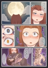 ??????TF #2 : page 12