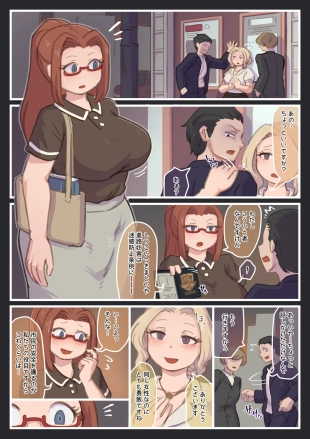 hentai original