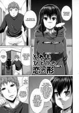 That Is Also A Form Of Love page 1