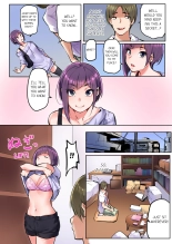 That Won't Fit...! All Night Sex with the Biggest Cock Vol.1-5 page 251