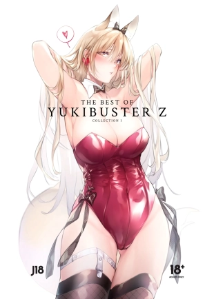 hentai The Best of YUKIBUSTER Z