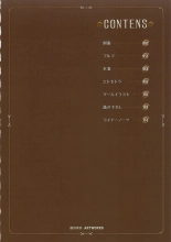 THE BLEND Coffee Kizoku ARTWORKS page 3