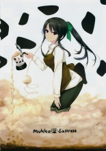 THE BLEND Coffee Kizoku ARTWORKS page 97