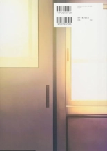 THE BLEND Coffee Kizoku ARTWORKS page 162