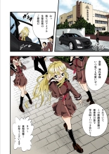 The Caribbean ~Zetsurin Ou ni ore wa naru!~ : page 28