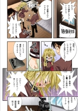 The Caribbean ~Zetsurin Ou ni ore wa naru!~ : page 42