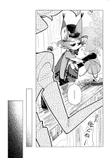 The cat meows for the belle rings : page 11