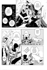 The cat meows for the belle rings : page 24