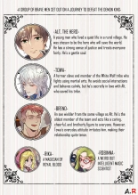 The Cheeky Slave Wolf and the Hero's Best Friend's Holy Sword - Nama iki dorei okami to yusha no shin'yu no seiken : page 2
