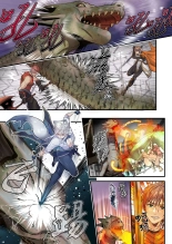 The Cheeky Slave Wolf and the Hero's Best Friend's Holy Sword - Nama iki dorei okami to yusha no shin'yu no seiken : page 3