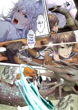 The Cheeky Slave Wolf and the Hero's Best Friend's Holy Sword - Nama iki dorei okami to yusha no shin'yu no seiken : page 4