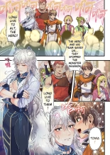 The Cheeky Slave Wolf and the Hero's Best Friend's Holy Sword - Nama iki dorei okami to yusha no shin'yu no seiken : page 5