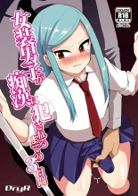 The Crossdressing Boy Who Got Molested Over A Period Of 3 Days : page 1