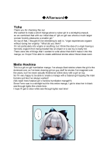 The Cyber Girl Sinking into the Virtual World : page 48